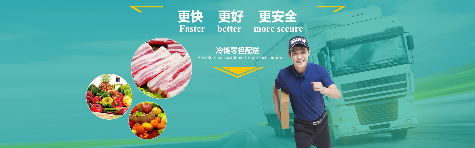 上海羞羞网站入囗冷链运输有限公司