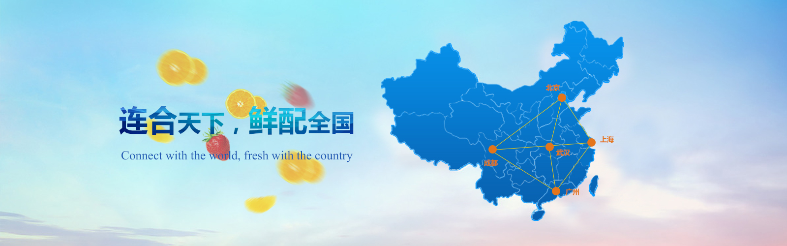 上海羞羞网站入囗冷链运输有限公司